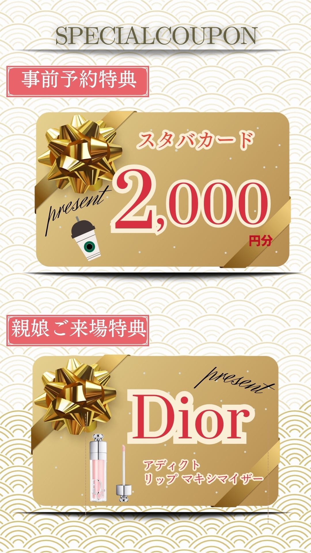 リニューアルオープン記念新作振袖試着会