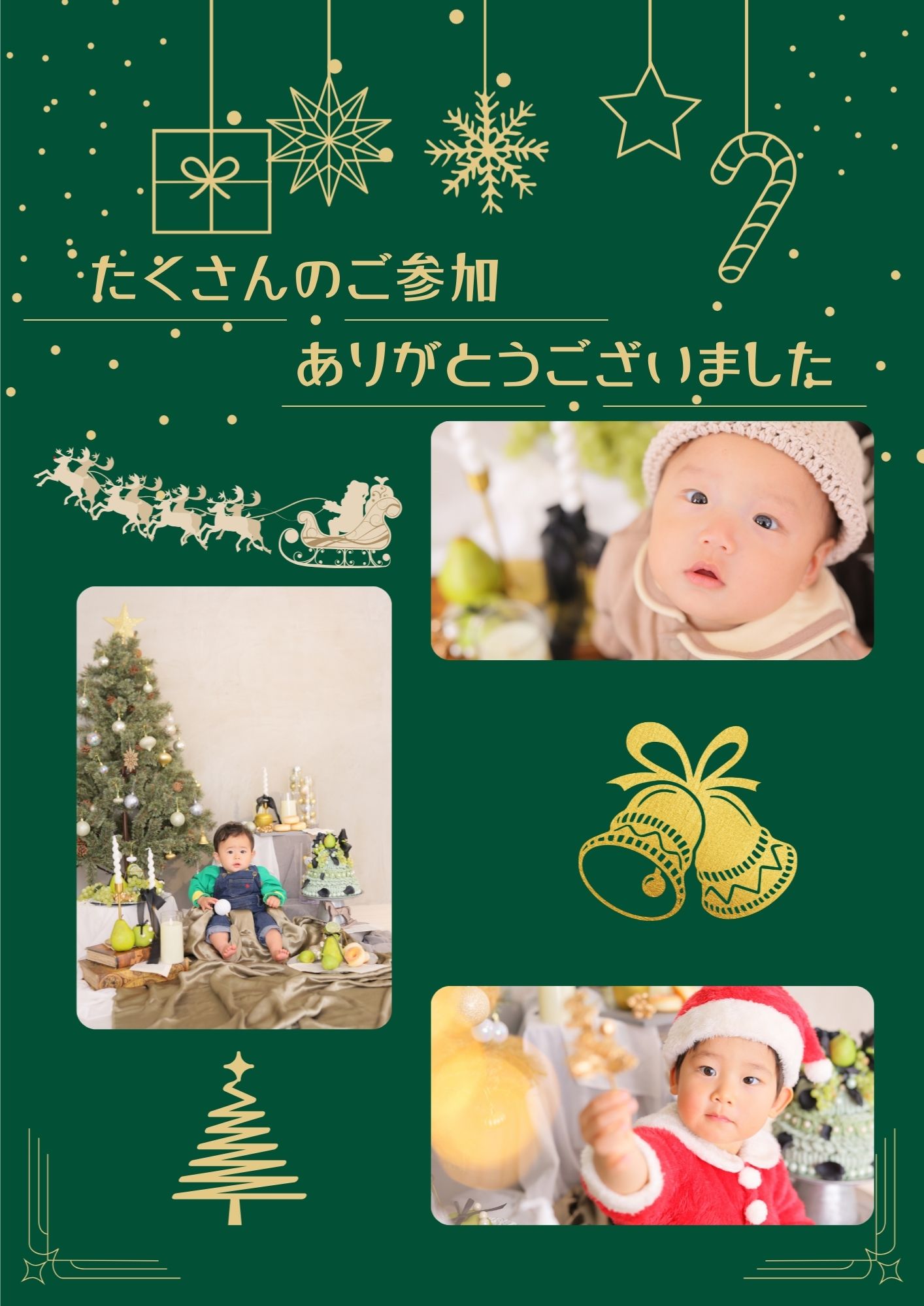 クリスマス　フォトイベント　玉名フォトイベント　熊本フォトイベント
