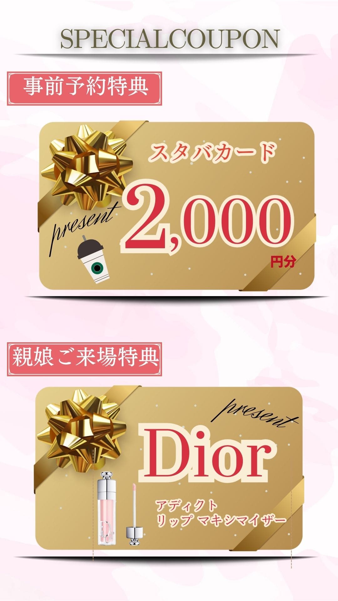 2027年～2030年成人ふりそで試着会