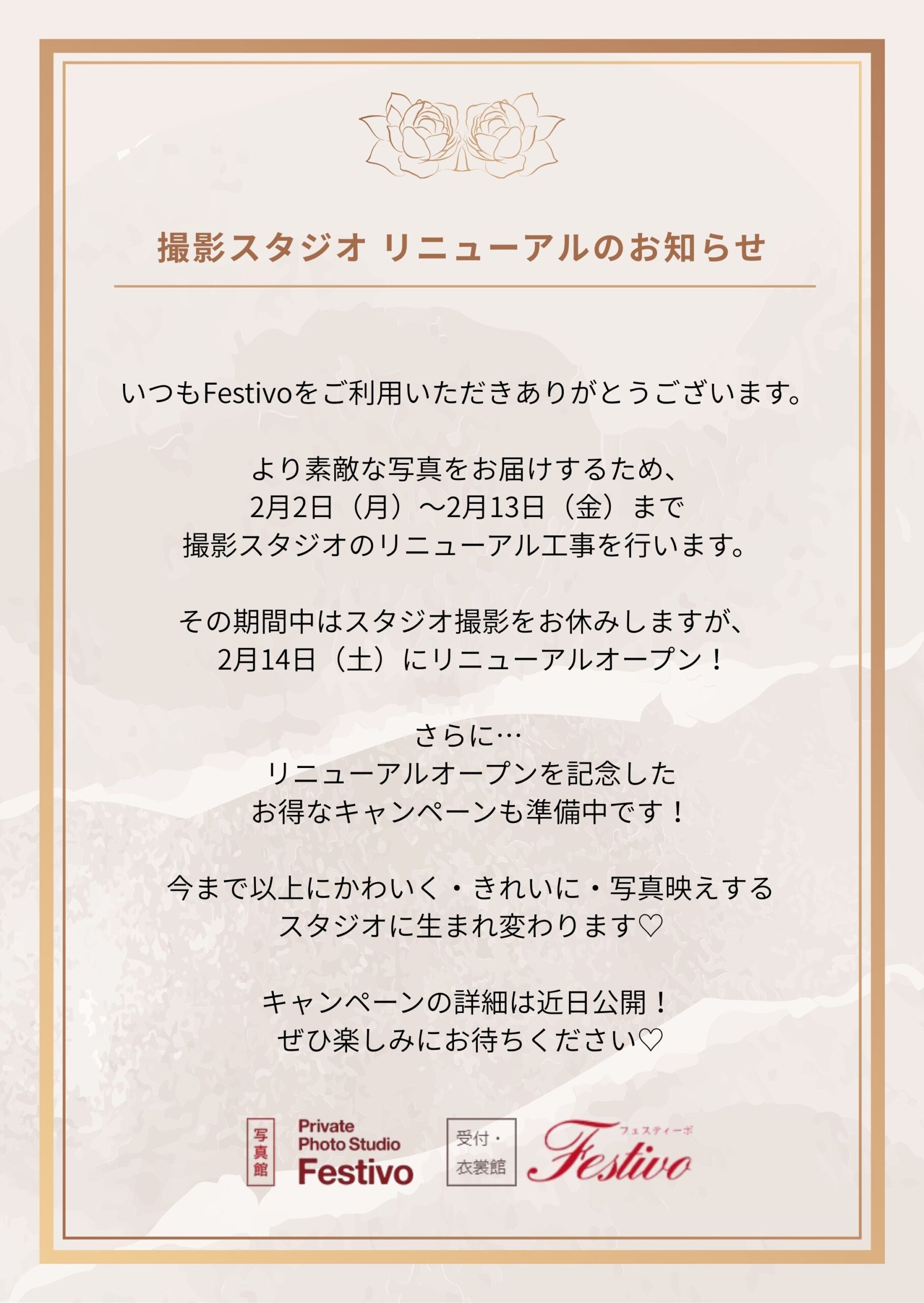 玉名写真館 玉名記念日撮影