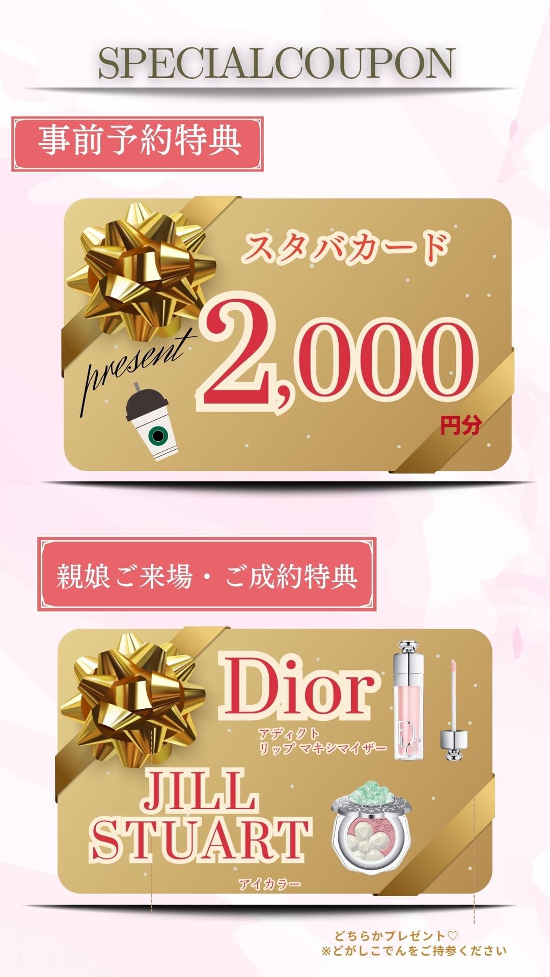 大牟田文化会館ふりそで試着会