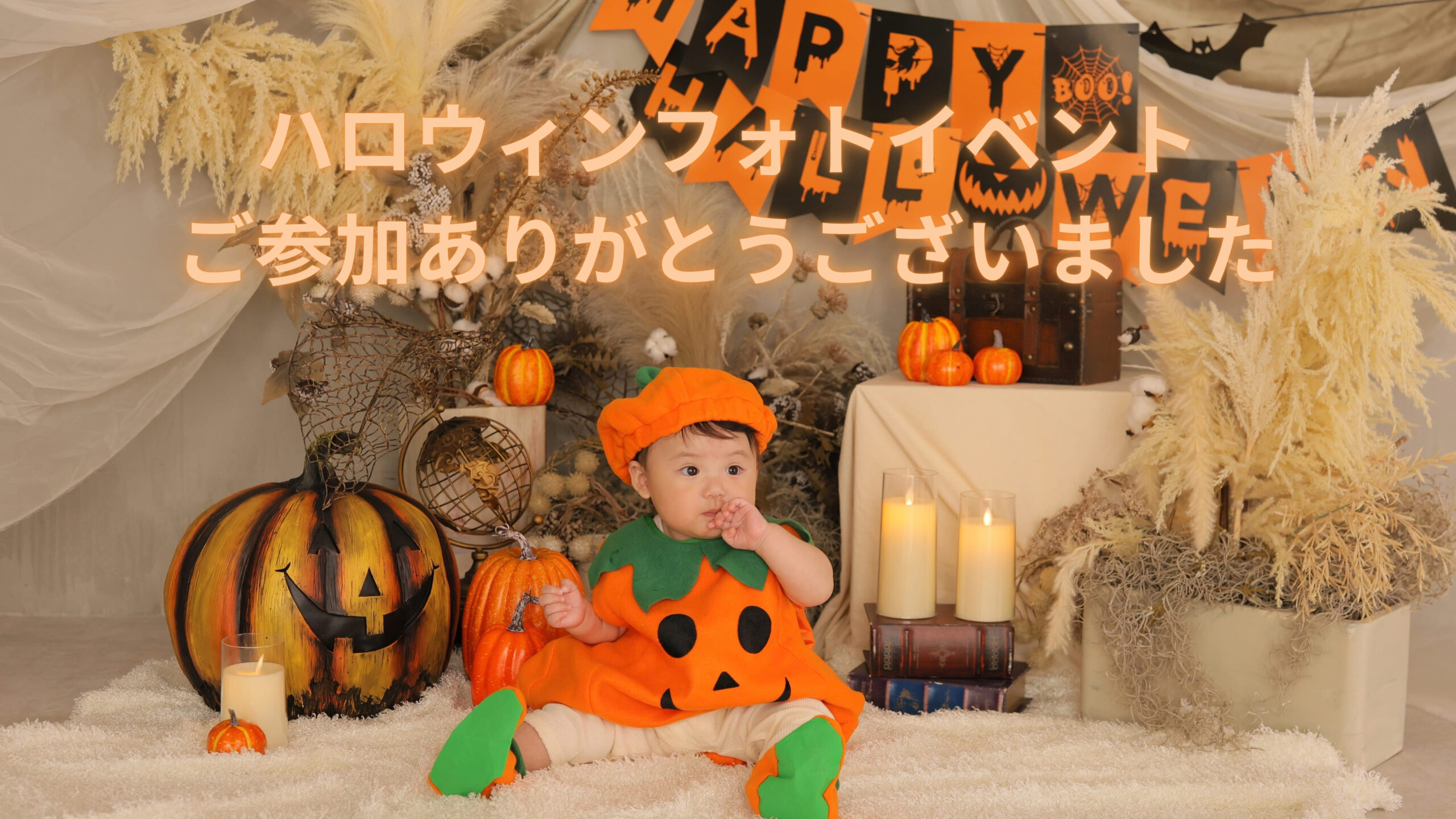 ハロウィンフォトイベント開催いたしました